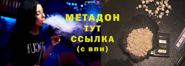 дистиллят марихуана Бугульма