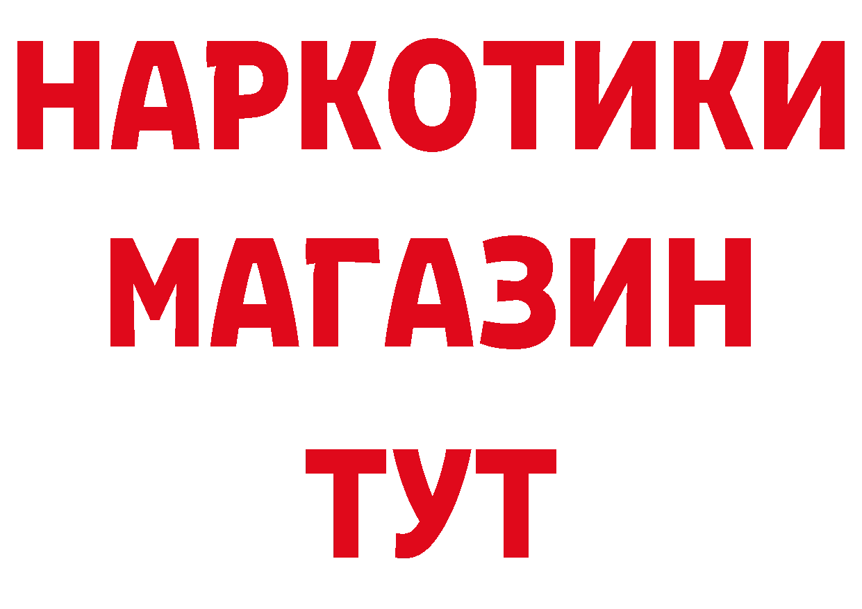 А ПВП Crystall вход даркнет hydra Черкесск